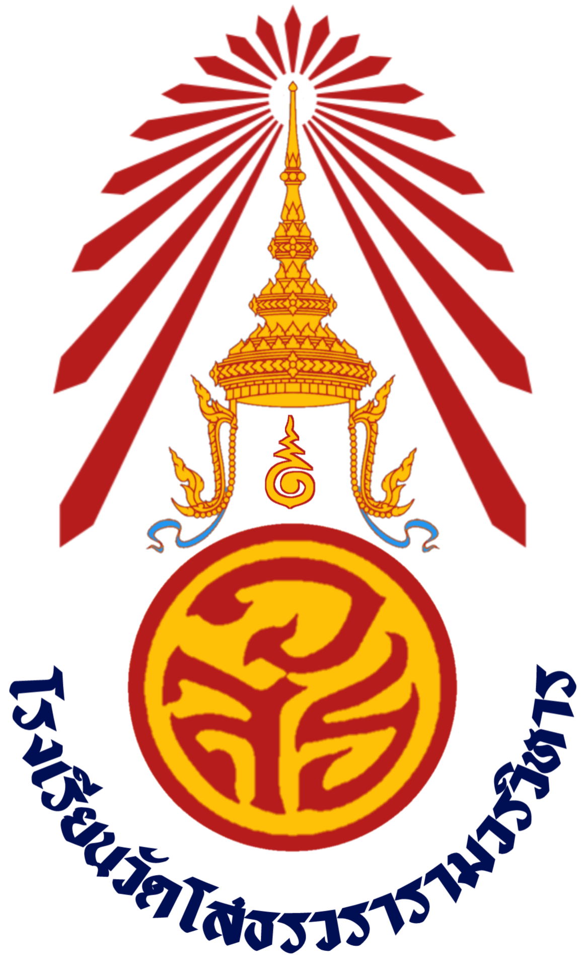 โรงเรียนวัดโสธรวรารามวรวิหาร